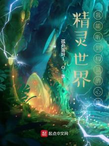 播放精灵的世界