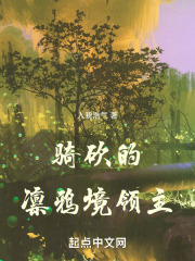 骑砍领主怎么招降