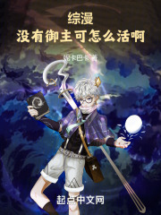 综漫御主受