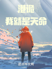 港诡是什么