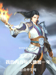 无限内卷是什么意思