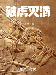 杨秀清被诛杀过程