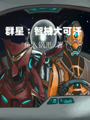 可汗点大
