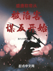 盛唐是如何一步步走向衰亡的