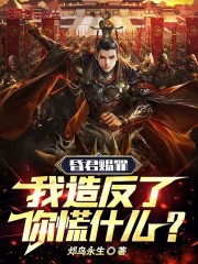 昏君佞臣什么意思