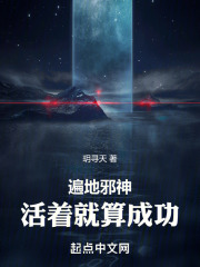 八大地獄邪魂転生狂葬散火歌