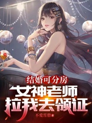 丈母娘比老婆还好