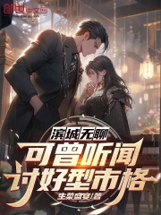 滨城哪里