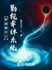 穿越之影视之旅