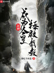 封神开局成为圣人