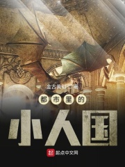 都市小人物类型小说