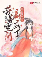重生神医带系统