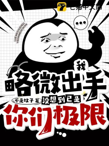 我不追了班花不乐意了小说