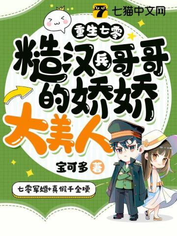 七零年代生活