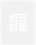 大师兄又无敌了最新章节