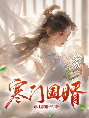 寒门帝婿 云飞扬