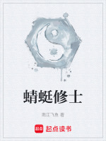 蜻蜓xul481