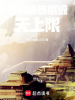 我的修炼游戏百科