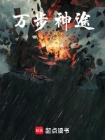 万羽神途