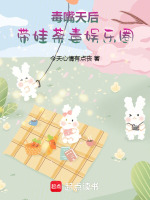 娱乐圈毒后是谁