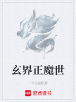 玄界境界