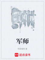 军师旅团营连排各是什么级别