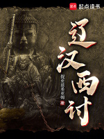 菊尔汗国