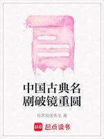 中国古典名剧窦娥冤的作者是谁