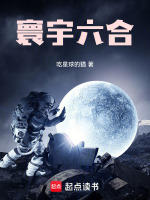 寰宇是什么
