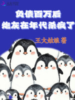 负债百万,如何自救