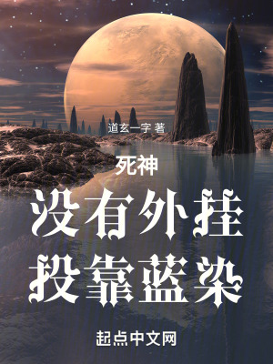 死神蓝染加医樾∷