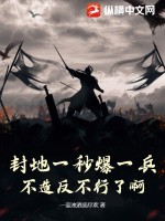 封锁我的一生