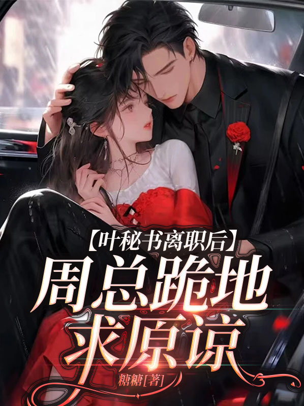 叶默百度百科