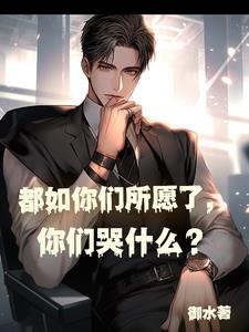 现在知道后悔了,早干嘛去了粤语