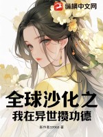 我在古代做生意7线上看