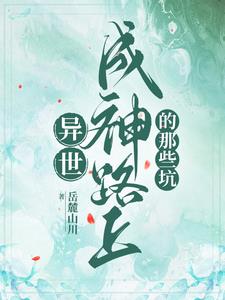 带着空间去穿越的小说