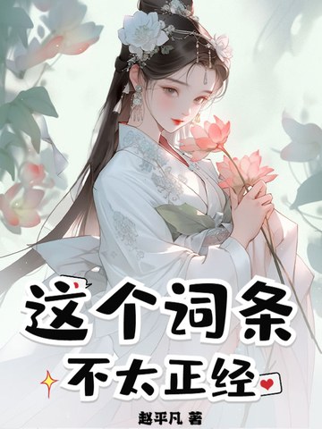 这个签到不太正经