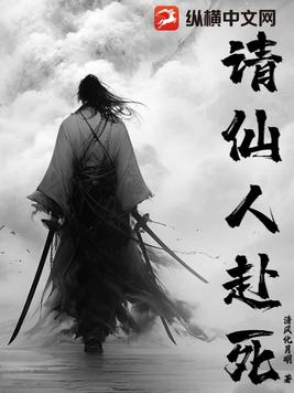 请仙师怎么请