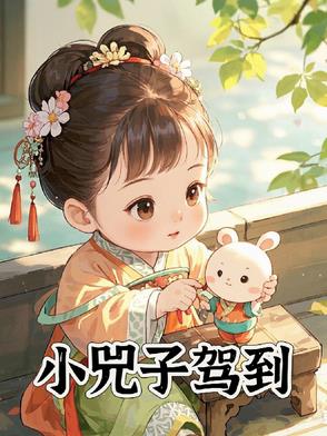 小S子什么意思