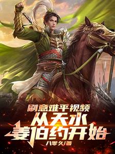 天道论势午后走v下周怎么看