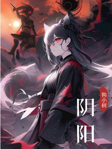 阴阳历转换器