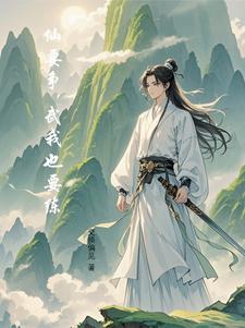 玄幻:推演万法
