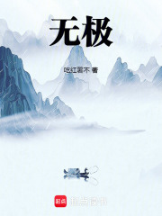 无极天气