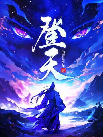登天安城楼门票怎么预约