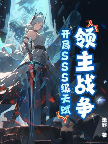 领主战争兵种搭配