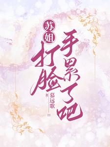 别惹coco姐