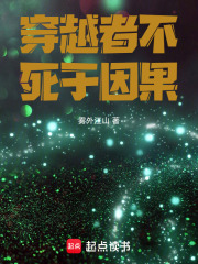 主角穿越不死者之王小说