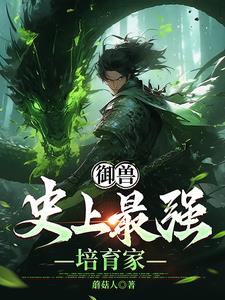 从世界树叶开始进化