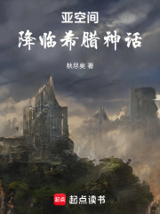 亚空间之影