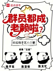 在群里说别人老赖会被追究吗